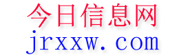 科尔沁左翼后旗今日信息网